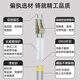 Youpuguang Field Optical Cable Outdoor Loop Base Station Multimode Fiber Jumper 2-core 4-core 8-core Low-smoke Halogen-free Drag Optical Cable Outdoor Tower Optical Cable Field Optical Cable Multimode Double Core LC-LC 5 meters