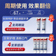 Moihanr German brand whitening toothpaste removes bad breath, yellow, tooth stains, smoke and stains, tartar, top ten well-known products containing fluorine-containing gum protection [2 packs] Long-term care, take away stubborn tooth stains