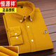 Hengyuanxiang Spring and Autumn Retro Cotton Corduroy Men's Shirt Long Sleeve Cotton Middle-aged Jacket Casual Shirt Warm Men's Bright Yellow Cotton Single Clothes 41/XL 130-145Jin Jin is equal to 0.5 kg