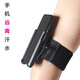 Budi Sports Running Mobile Phone Arm Bag Takeaway Rider Didi Driving Wrist Bracket Rotatable Arm Cover Equipment Artifact For Arm = Long Belt