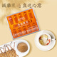 Tongrentang Brand Tibet Wild Cordyceps Sinensis à propos de 3 racines / G25G Environ 75 Racines Boîte-cadeau haut de gamme Nourrissante leader des produits nutritionnels