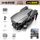2024 NOUVEAU INSTACTAGE DE 24 kilomètres Drone Drone Professionnel Haute définition Classe de photographies aérienne Aircraft Remote Contrôle Aircraft Super Range 8k Haute définition 24 kilomètres Retour automatique - Évitement d'obstacle Modèle 2 Batteries + sac de rangement Accessoires Cadeaux