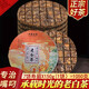 Yidingyi 7 Cakes Ganzer Kauf 1050g Fuding Big White Tea Kuchen alte Shoumei Fujian Gaoshan Taimu Mountains 8 Jahre alte Shoumei Schokolade 7 Kuchen 2012 105.