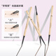 MAYCREATE Small Gold Chopsticks Eyebrow Pencil Brown Triangular Sketch Waterproof and Sweat-proof Long-Lasting Non-Fade Easy to Remove Makeup Goddess Gift