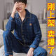 Pretty (qiaoliya) pure cotton men's pajamas summer thin long-sleeved cardigan plus fat plus larger lapel set home clothing 829 M