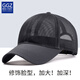 Guoguozi Big Head Hat Men's Summer Breathable Quick-Drying Large Size Trendy Baseball Cap Outdoor Lightweight Sun Protection Peaked Cap Black XL Extra Large Size Adjustable (59-65cm)
