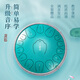 Cega空灵鼓音成人初学入门碳钢色空鼓打击乐器 12寸13音【祖母绿】莲韵