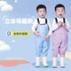 Children's play clothes, one-piece waders, kindergarten waterproof clothes, children's rain boots, men's and women's fishing rain pants, beach children-yellow overalls with pockets 24-shoe inner length 15cm