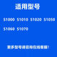 华而实适用飞利浦剃须刀刀头series1000刀片s1010s1020s1050s1060配件 老款【完整头部】如图 保养油+毛刷
