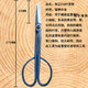 Zhuji leaf bud scissors for bonsai styling tools gardening pruning scissors Zhu Ji leaf bud scissors