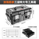 GREENER Folding Tool Box Home Multifunctional Hardware Storage Box Reinforced Car Repair Three-Layer Electrician Suitcase Flagship Extra Large Three-Layer Folding Tool Box