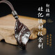 Ganxia Xinjiang silicide iron meteorite pendant tree relic pendant soaked in water active magnetic necklace stone iron meteorite 15g randomly selected
