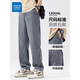 Jeanswest Lycels casual pants for men's summer loose thin straight trousers ice silk men's sports pants black grey L