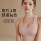 雪茜曼（XUEXIMAN）运动内衣瑜伽文胸免穿bra高强度防震聚拢专业普拉提可外穿背心女