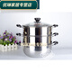 Baichunbao cage thickened and heightened stainless steel steamer steamer steamer 20cm-40cm multi-purpose pot steamer cage 24 stainless steel integrated cage 24cm