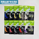 80p Badminton Line Shot 28 libras S Resistente a alta elasticidad 95/65/P66U989965TI Línea White BG80P28 libras