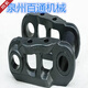 Drehbohrgerät Bulldozer Bagger Crawler -Kettenkette Schienkette Knochenketten Rippchenkettenkettenkettenkettenkettenplatte Crawler Platte Schraube Yuchai 13546 Abschnitt