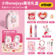 小伶玩具小伶玩具儿童彩妆化妆品玩具套装女孩生日礼物表演演出化妆套盒 小伶onejoys美妆礼盒