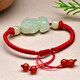 Tausendjähriges Jade-Hetian-Jade-Armband, Jade Pixiu-Armband von Männern und Frauen, handgewebte rote Seilarmband, Jade handbewegt [Stil zwei qzd1283i] Damen-rote Seilstil für Frauen