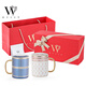 WOOCH Victoria cover cup gift box, high-value water cup, pair of mugs, housewarming, wedding and birthday souvenirs