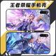 Honor of Kings Full Skin Mobile Phone Case Li Xin Yiming Shenmo Diao Chanlan s'adapte à Huawei Oppovivo Glass Soft [Glass] Midsummer Night's Dream Z6624 Modèle n'oubliez pas d'envoyer la note de service client !!