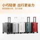 乌尼莫克（Uniamog）德国品牌登机箱小型行李箱拉杆箱男铝框密码箱新款旅行箱商务出差 曜岩黑（钢轴万向轮 升级可拆卸) 18英寸 (水杯架+承重挂钩+可登机)