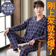 Pretty (qiaoliya) pure cotton men's pajamas summer thin long-sleeved cardigan plus fat plus larger lapel set home clothing 829 M