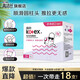 高洁丝（Kotex）导管式卫生棉条 欧洲进口棉芯纤细顺滑易推拉无感游泳运动卫生巾 大流量型 18支（送迷你10片）
