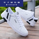 Neue Li-Shuttlecock-Schuhe alte Shuttlecock-Schuhe Low-Top White Black Schuhe Männer und Frauen Shuttlecock-Schuhe Spezielle Schuhe atmungsaktiv und komfortable Männerbrettschuhe SN3765 3881 Leder Weiß 42 Standardcode