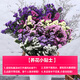 AIMAN Yunnan Forget-Me-Not Real Flowers Dried Flower Bouquet Home Furnishings Small Fresh Living Room Gypsophila Flower Arrangement Theory Jin Jin is equal to 0.5 kg. Sell Yellow Crystal Flowers One Bouquet Dried Branches