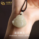 China Gold (CHINA GOLD) Next Day Delivery Hotan Jade Pendant Men's and Women's Maitreya Buddha Necklace Jade Lover's Birthday Gift Year of the Horse Animal Year Gift Today/Next Day Delivery Hotan Jade Maitreya Buddha Necklace