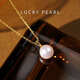 Juanxiang seawater pearl pendant, temperament, V-shaped, perfect circle, strong light, simple and versatile, young style, birthday gift for girlfriend, perfect circle 9-9 o'clock, 5mm 925 silver chain