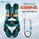 SHANDUAO high-altitude five-point safety belt new national standard AD9071 speed buckle single small hook 1.8 meters