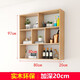Chaoyijia solid wood wall storage rack wall-mounted bookshelf wall-mounted wall locker storage wall cabinet wall cabinet creative rack two layers long 120 deep 20 high 65 white