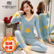 Ropa modal de otoño y pantalones de otoño para mujeres en invierno más ropa de solvente de terciopelo para mujeres para mujeres Camisa de base delgada Camisa delgada Ropa de hilo y pantalones de hilo T9904 Azul en V.
