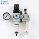 Shengda SDPC oil-water separator filter pressure reducing valve oil mist two-piece AC201A AC301A AC301A-03