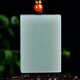 
A thousand-year-old jade Hetian jade nothing palette pendant for men and women universal fine and smooth peace and nothing palette jade pendant holiday gift model eleven QZM6995