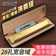 Oriental Ding allemand Gong Importé Oriental Ding harmonica adulte 28 trous polyphonique / accent Performance de niveau adulte débutant adulte 28 trous Golden Accent C-ton [Tone épais]