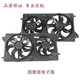 Yusen Yi Futian Tuyano E Tuyano S Electronic Lüfterbaugruppe Lüfter Kühlkörper Lüfter Kühlerlüfter Original Factory mit Cummins 2.8 Electronic Lüfter V11303