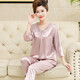 Modal Ice Silk Pyjamas für Frauen, mittlere und ältere Sommer-Sommer-Kurzärmel-Hosen Mutter Pyjamas Feste Farbe bequeme und luxuriöse Heimkleidung H683 Hellrosa Frauen l [90-105jin [Jin gleich 0,5 kg]]]