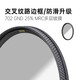 B+W MRC 701M/702M Medium gray gradient mirror GND Multi-film circular multi-layer gradient mirror BASIC 25% light input 702 upgraded model 67mm