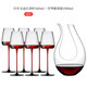 Genus black tie red wine glass set decanter tall cup home high-end light luxury crystal glass wine glass wine set red stem crystal red wine glass 360ml 6 pieces + harp decanter