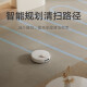 
Mijia Xiaomi no-washing and sweeping robot 2 Sweeping and mopping machine Floor cleaning robot 2 Automatic cleaning mopping robot Mijia no-washing and sweeping robot 2
