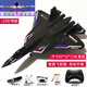 Yunya Su57 Aviones de control remoto de agua, tierra y aire resistente al modelo de combate deslizante de la caída aeronave de la aeronave de control remoto de control remoto