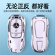 Ся Сян Мерседес-Бенц Ключевой корпус C260L CAR E300L Shell Glc Buckle A200L Bag C200 Мужская GLA Женская машина GLB220 GLE Mercedes-Benz A-стиль