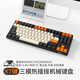 RK 87-key Bluetooth wireless 2.4G wired three-mode 987 mechanical keyboard customized support hot-swap axis seat DIY gaming e-sports chicken-eating computer peripherals black and white black (hot-swap axis) Bluetooth three-mode black axis