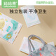 Mom Fruit (org.mama) disposable placemat baby baby portable table mat table cloth oilproof waterproof children primary school student placemat paper independent package number + zoo [total 40 pieces]
