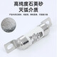 MRORGS4陶瓷快速熔断器低压保险丝管熔芯690V32A63A75A80A RGS4 32A