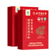 
Beijing Tongrentang Break Wall Ganoderma lucidum Spore Powder Enhances immunity Ganoderma lucidum powder Recovery nutritional supplements for middle-aged and elderly people 2 boxes 60g [add gift bag]