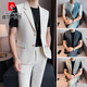 皮尔卡丹（pierre cardin）2025夏季新款男装痞帅高级感夏天无袖马甲西服西装纯色外套上衣薄 米白色 单件马甲 M 90-110斤